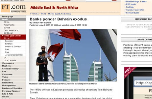 "فاينانشال تايمز": بنوك وشركات البحرين تدرس خيار الرحيل خشية خسارة مشاريعها إزاء القمع الدموي والتدخل السعودي